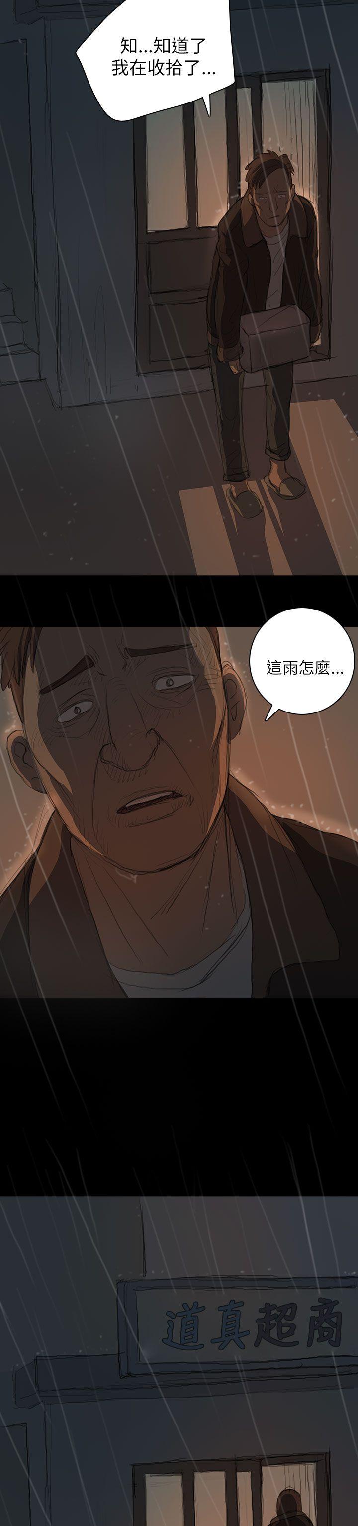 [Manhwa] Sister: Lian Plot, big tits, unruly#[40P]-36