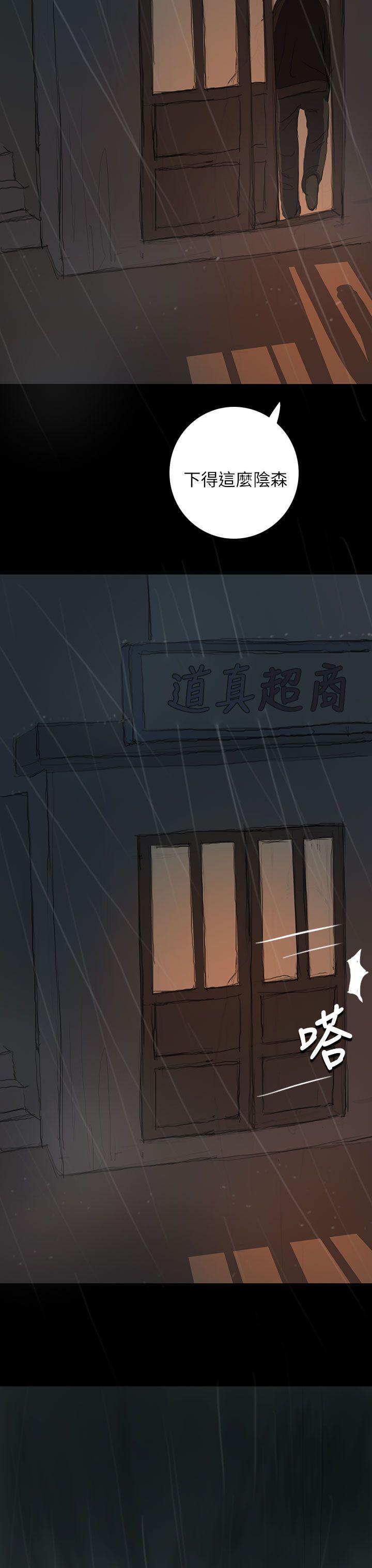 [Manhwa] Sister: Lian Plot, big tits, unruly#[40P]-37
