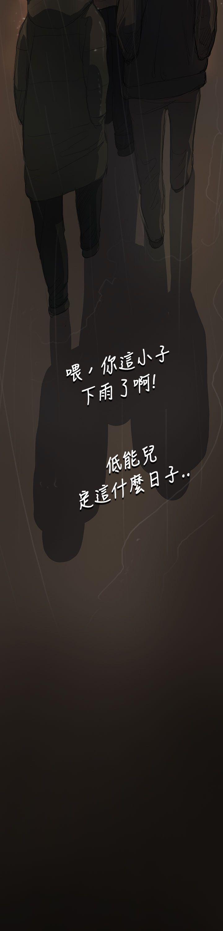 [Manhwa] Sister: Lian Plot, big tits, unruly#[40P]-39