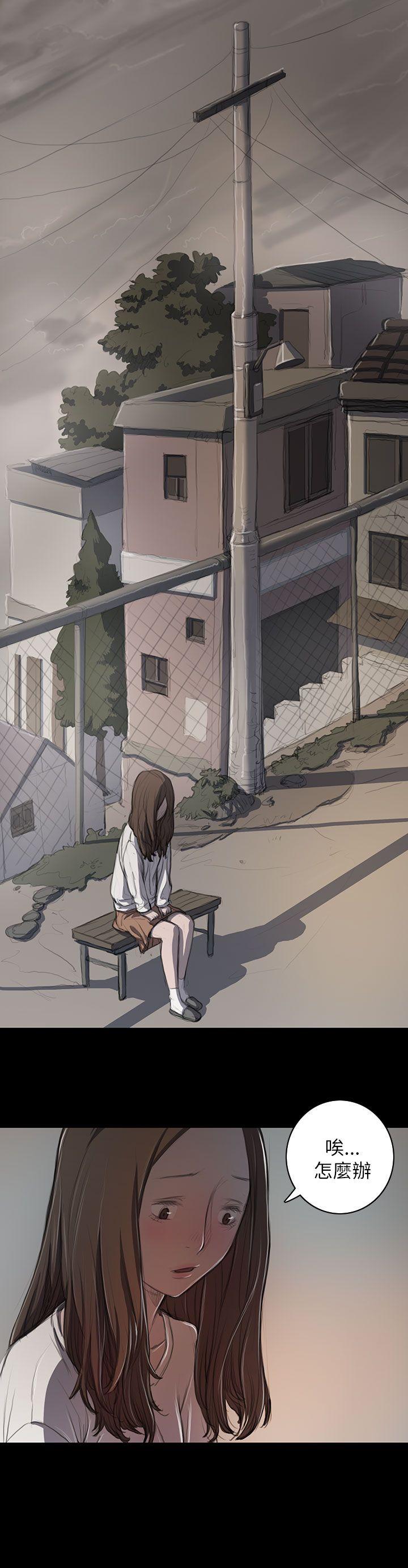 [Manhwa] Sister: Lian Plot, big tits, unruly#[40P]-4