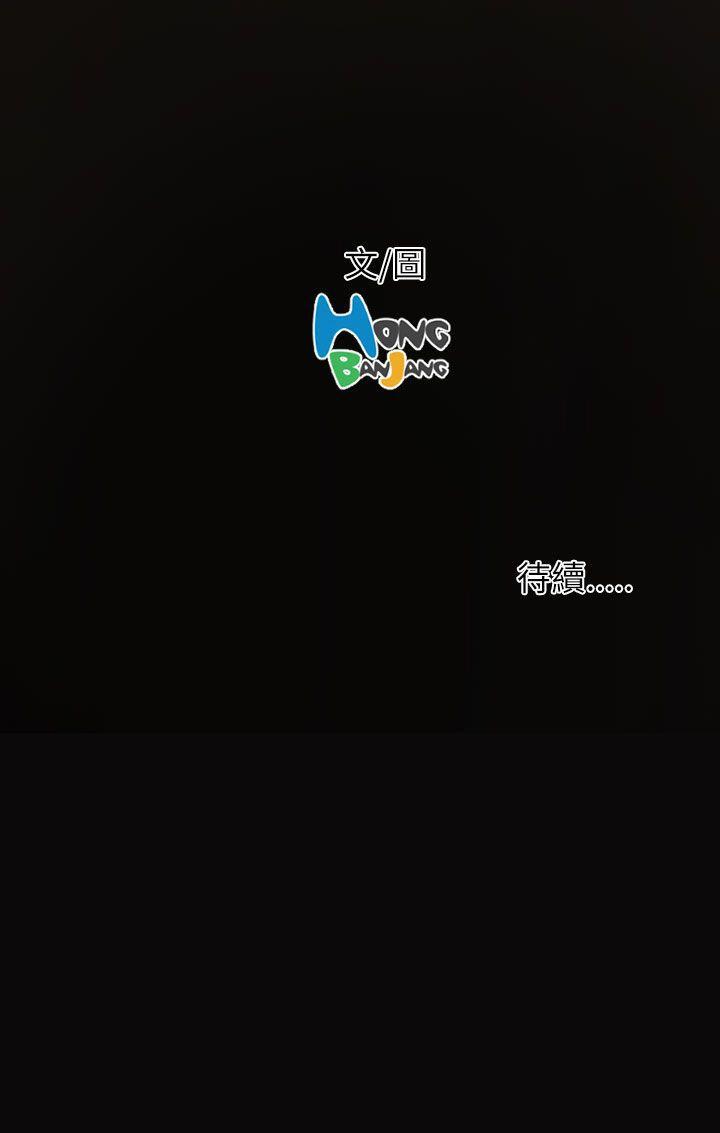 [Manhwa] Sister: Lian Plot, big tits, unruly#[40P]-40