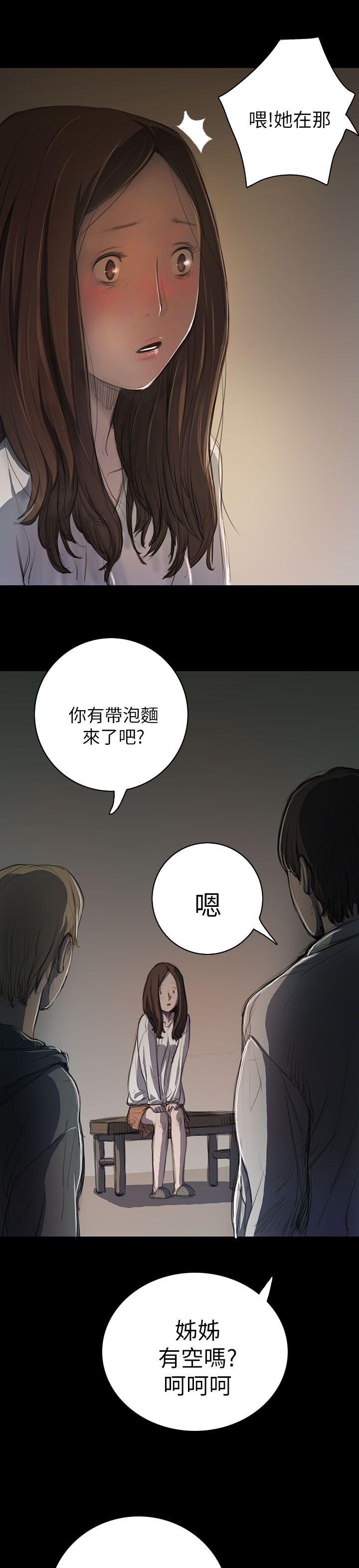 [Manhwa] Sister: Lian Plot, big tits, unruly#[40P]-5