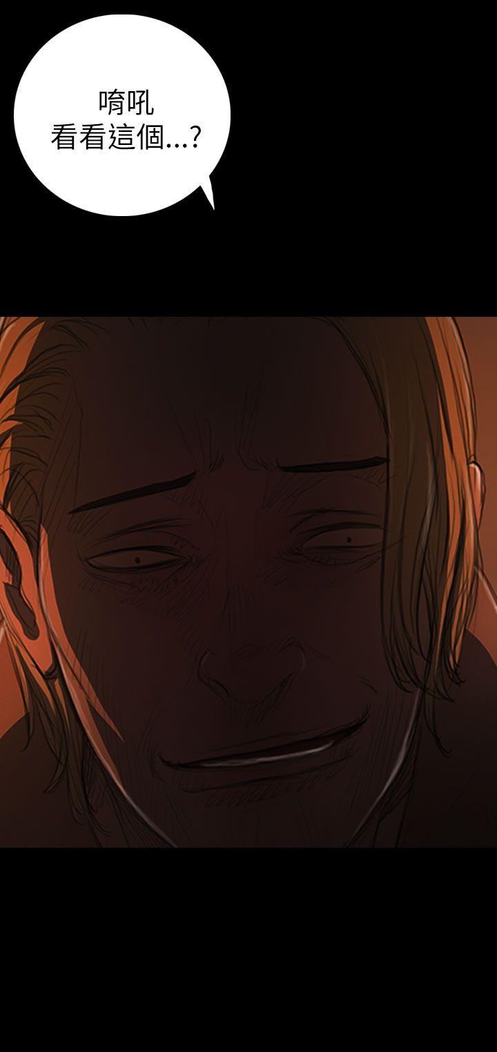 [Manhwa] Sister: Lian Plot, big tits, unruly#[36P]-13