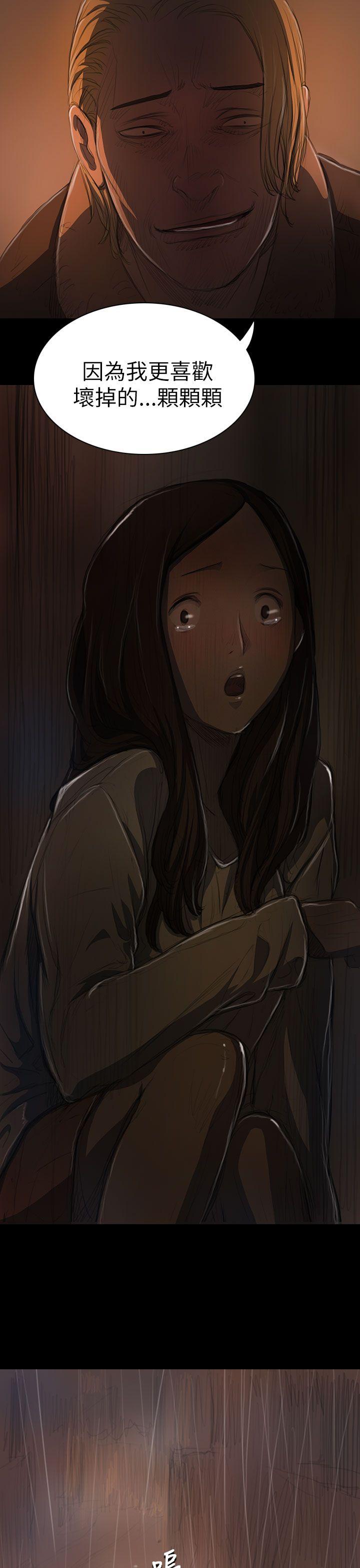[Manhwa] Sister: Lian Plot, big tits, unruly#[36P]-18