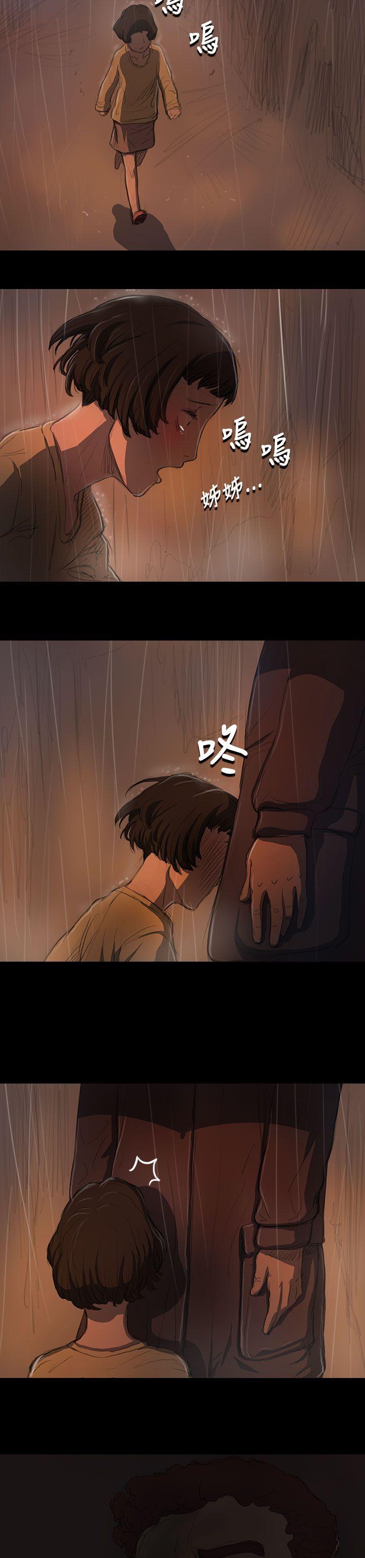 [Manhwa] Sister: Lian Plot, big tits, unruly#[36P]-19