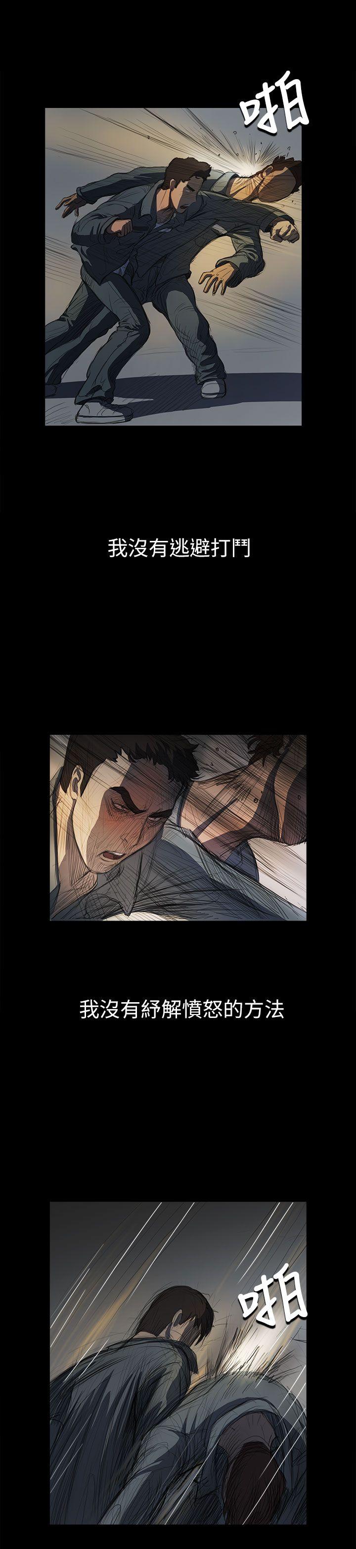 [Manhwa] Sister: Lian Plot, big tits, unruly#[36P]-26