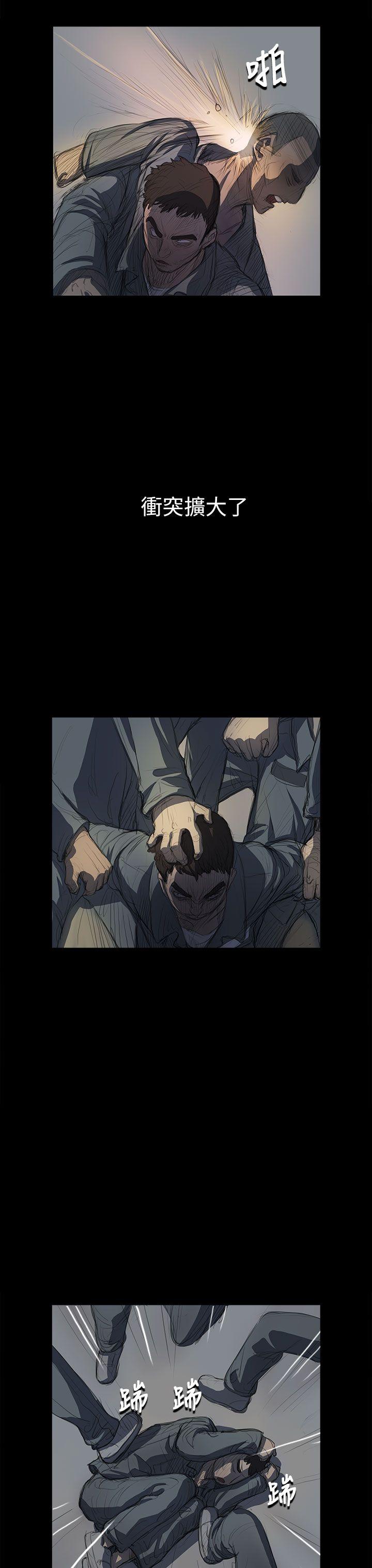[Manhwa] Sister: Lian Plot, big tits, unruly#[36P]-28