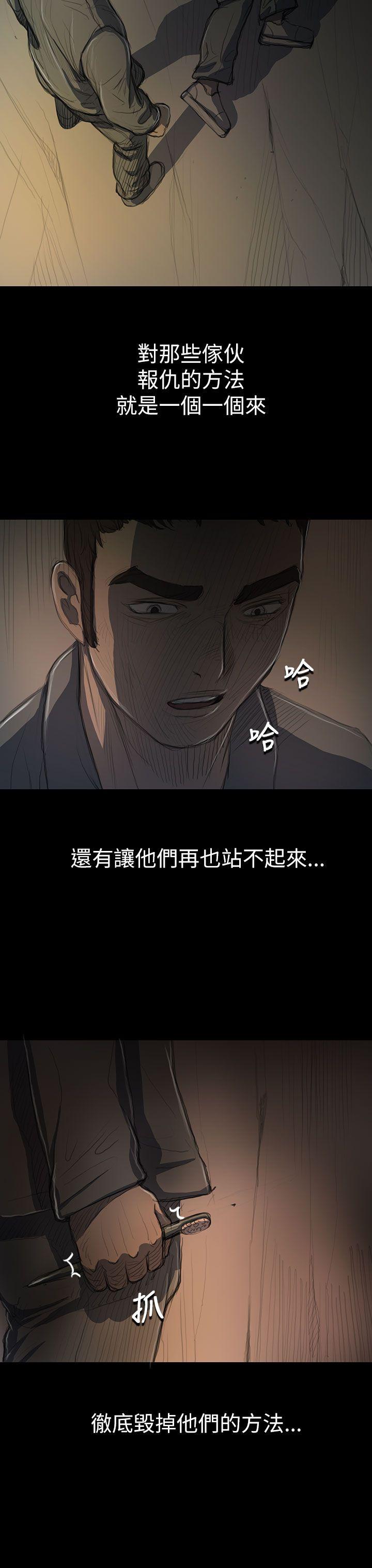 [Manhwa] Sister: Lian Plot, big tits, unruly#[36P]-32