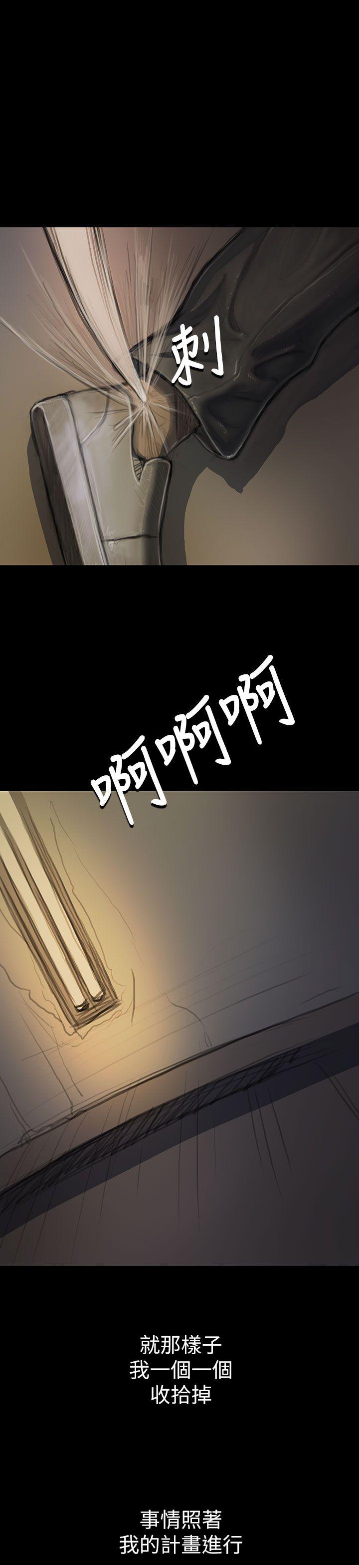 [Manhwa] Sister: Lian Plot, big tits, unruly#[36P]-34