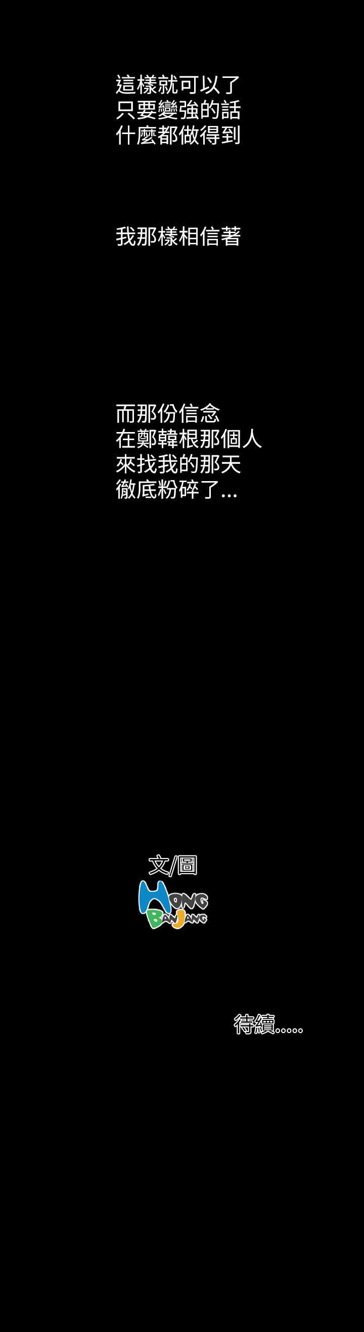 [Manhwa] Sister: Lian Plot, big tits, unruly#[36P]-36