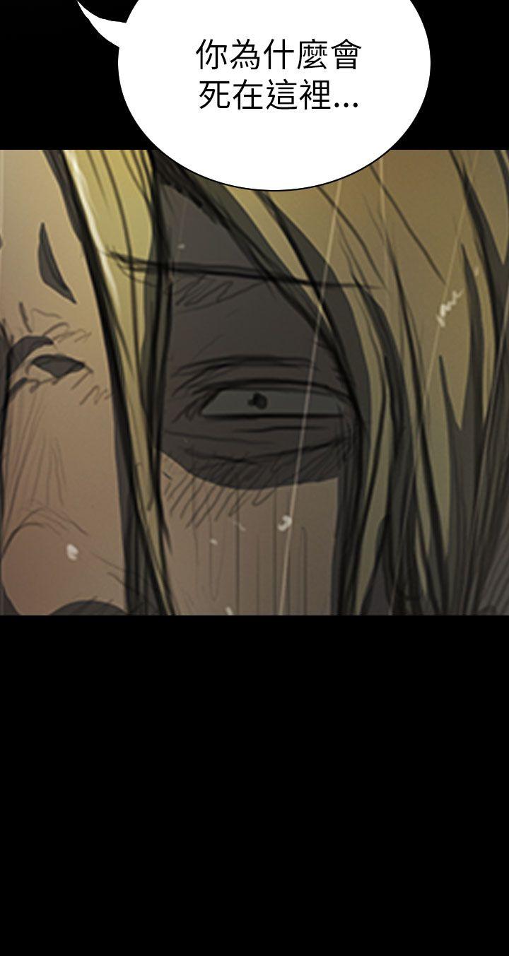 [Manhwa] Sister: Lian Plot, big tits, unruly#[36P]-8
