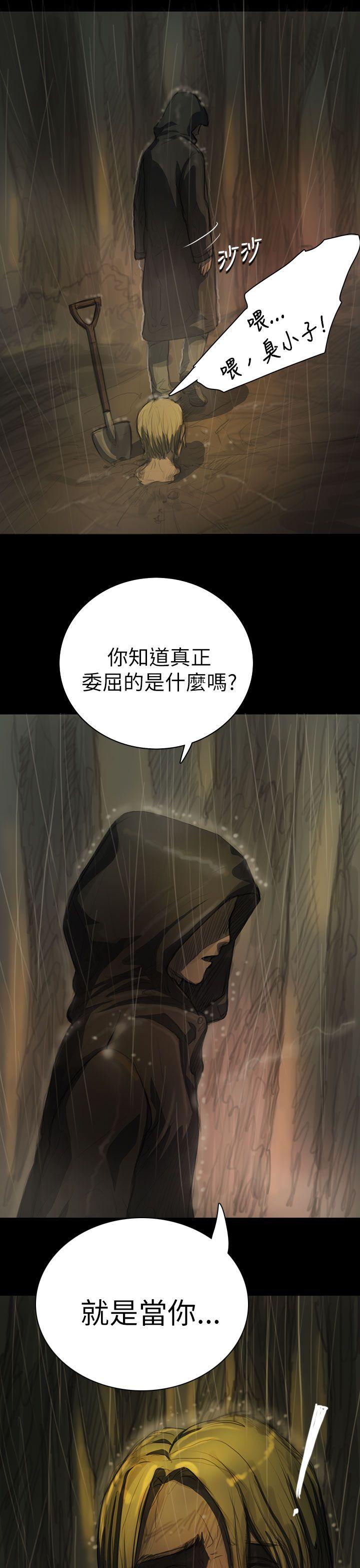 [Manhwa] Sister: Lian Plot, big tits, unruly#[36P]-9