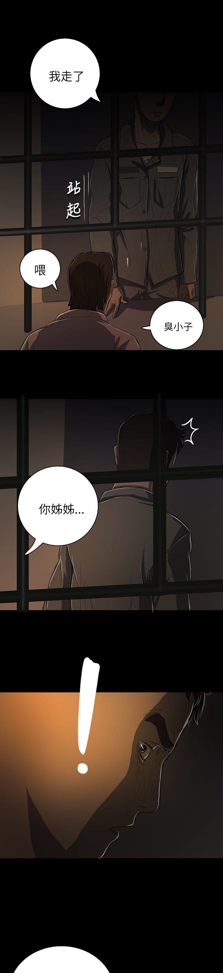 [韩国漫画] 姊姊: 莲 剧情,巨乳大奶, 不伦#[42P]-10