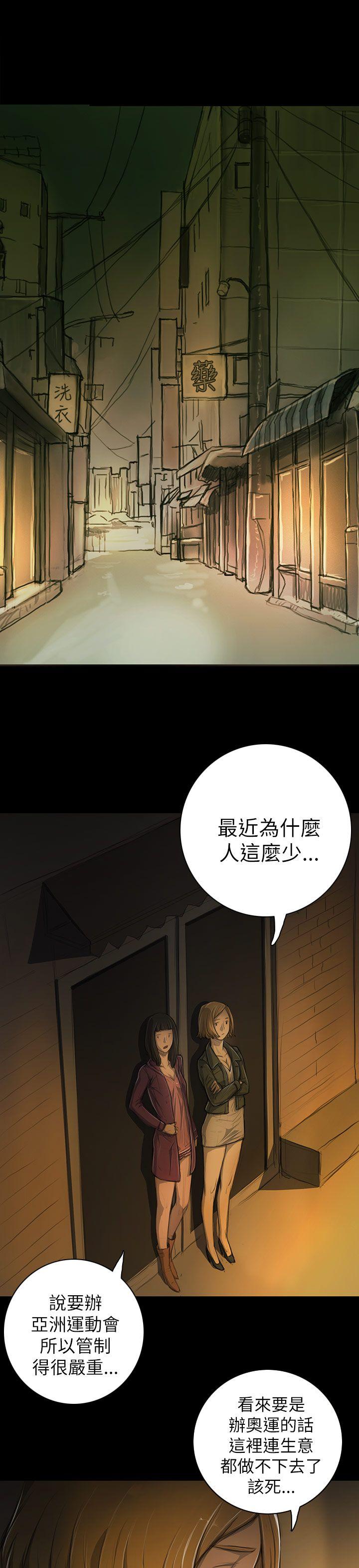 [韩国漫画] 姊姊: 莲 剧情,巨乳大奶, 不伦#[42P]-15