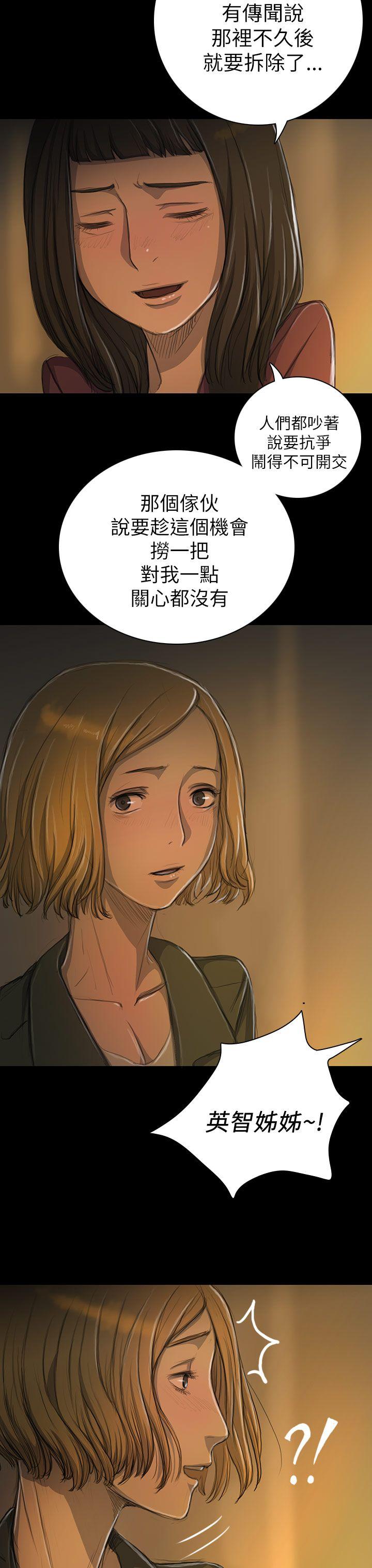 [韩国漫画] 姊姊: 莲 剧情,巨乳大奶, 不伦#[42P]-17