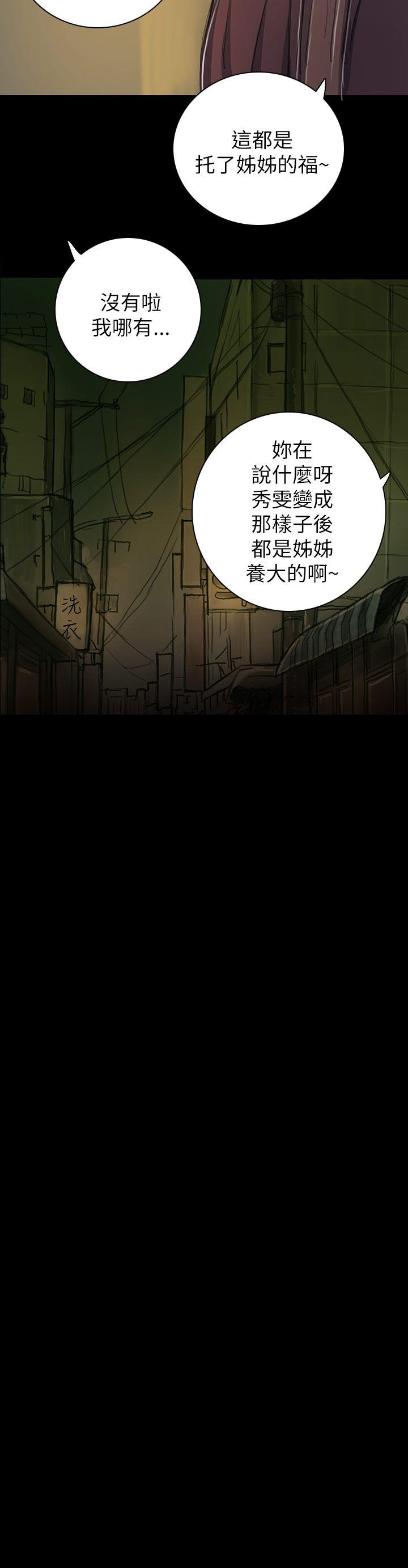 [韩国漫画] 姊姊: 莲 剧情,巨乳大奶, 不伦#[42P]-22