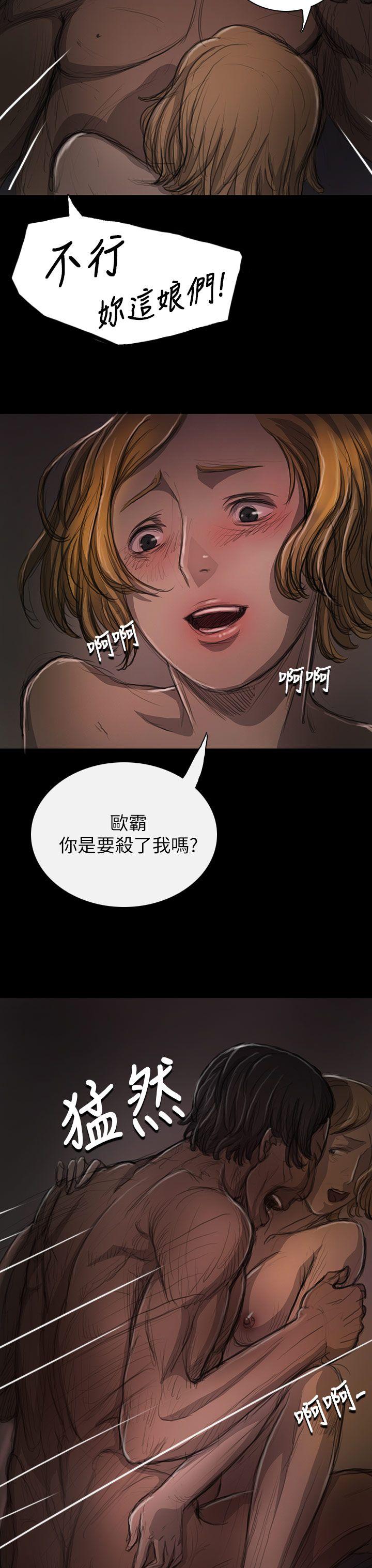 [韩国漫画] 姊姊: 莲 剧情,巨乳大奶, 不伦#[42P]-26