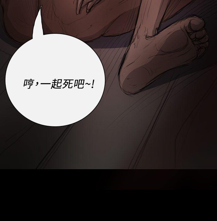 [韩国漫画] 姊姊: 莲 剧情,巨乳大奶, 不伦#[42P]-27