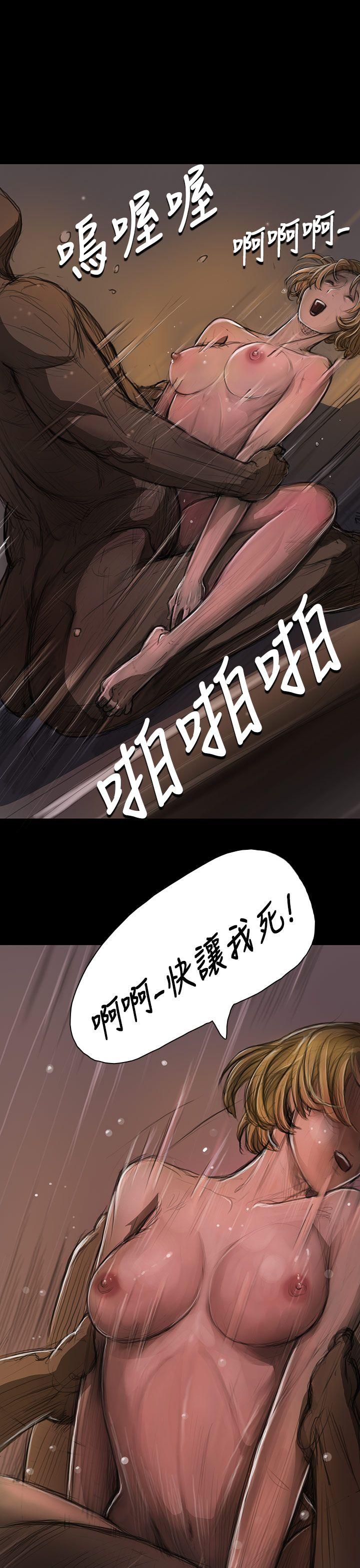 [韩国漫画] 姊姊: 莲 剧情,巨乳大奶, 不伦#[42P]-28