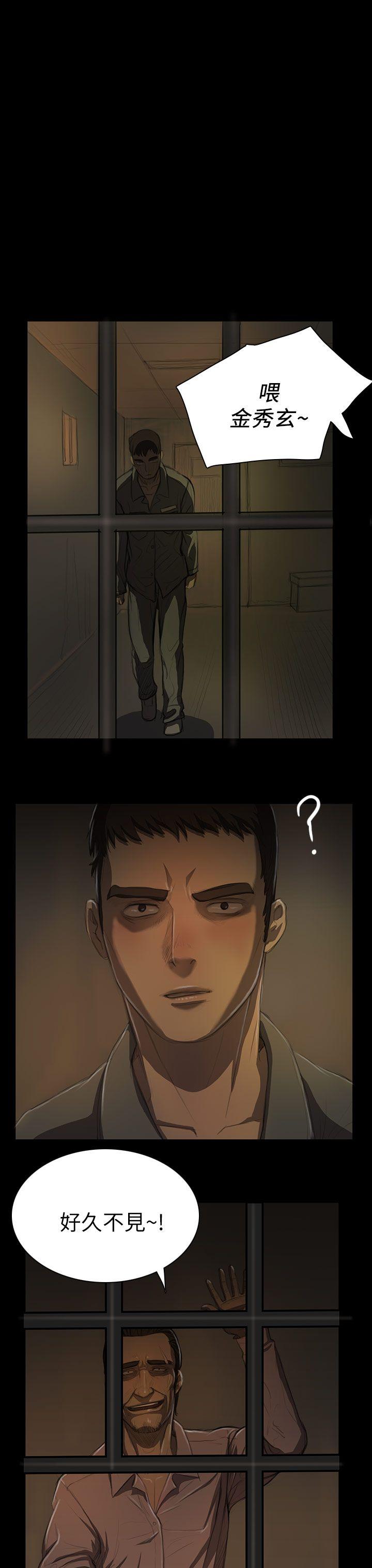 [韩国漫画] 姊姊: 莲 剧情,巨乳大奶, 不伦#[42P]-3