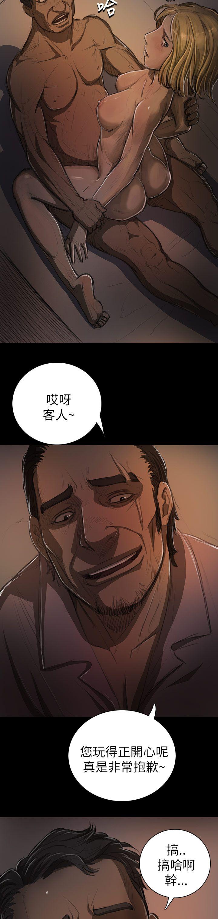 [韩国漫画] 姊姊: 莲 剧情,巨乳大奶, 不伦#[42P]-30