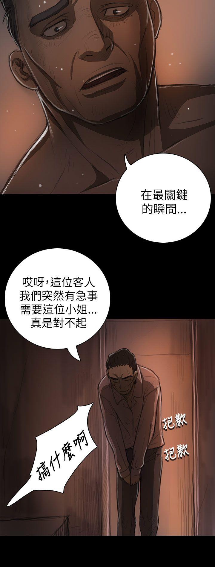 [韩国漫画] 姊姊: 莲 剧情,巨乳大奶, 不伦#[42P]-31