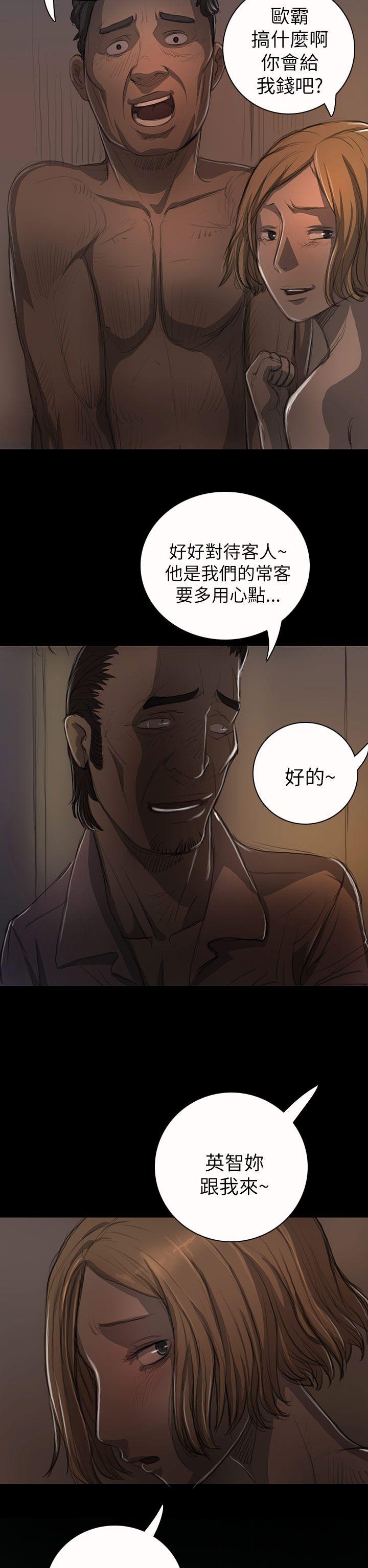 [韩国漫画] 姊姊: 莲 剧情,巨乳大奶, 不伦#[42P]-33