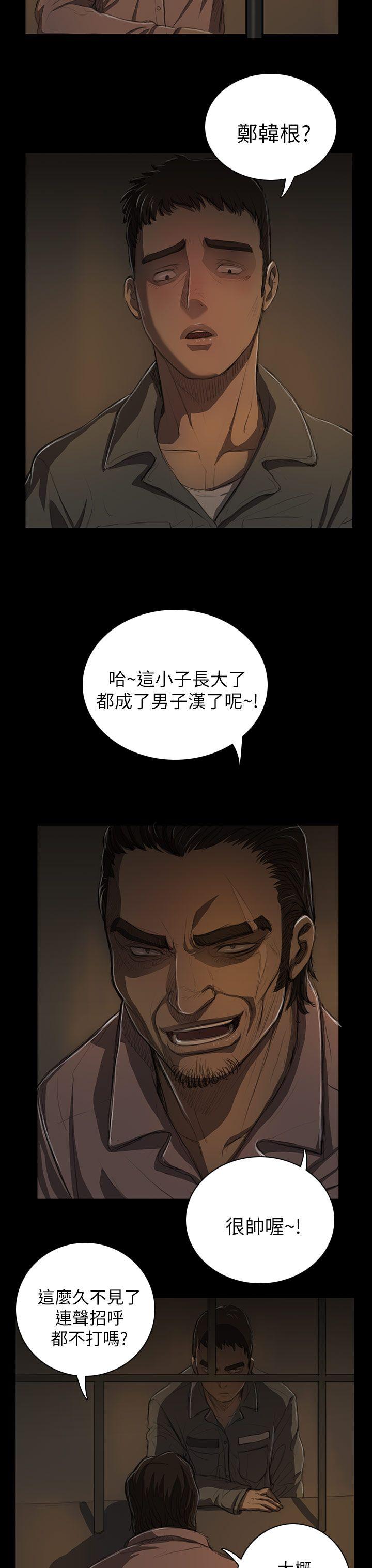[韩国漫画] 姊姊: 莲 剧情,巨乳大奶, 不伦#[42P]-4
