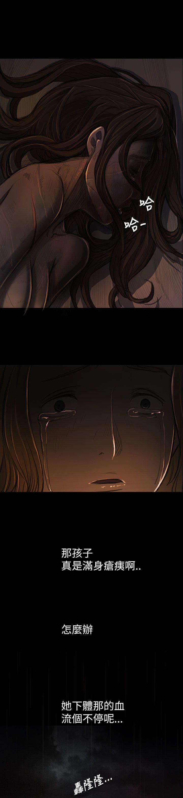 [韩国漫画] 姊姊: 莲 剧情,巨乳大奶, 不伦#[42P]-40