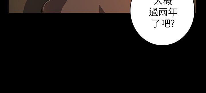 [韩国漫画] 姊姊: 莲 剧情,巨乳大奶, 不伦#[42P]-5