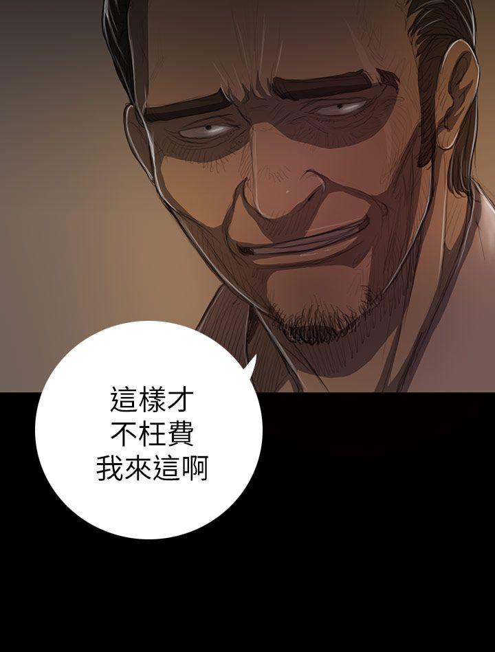 [韩国漫画] 姊姊: 莲 剧情,巨乳大奶, 不伦#[42P]-9