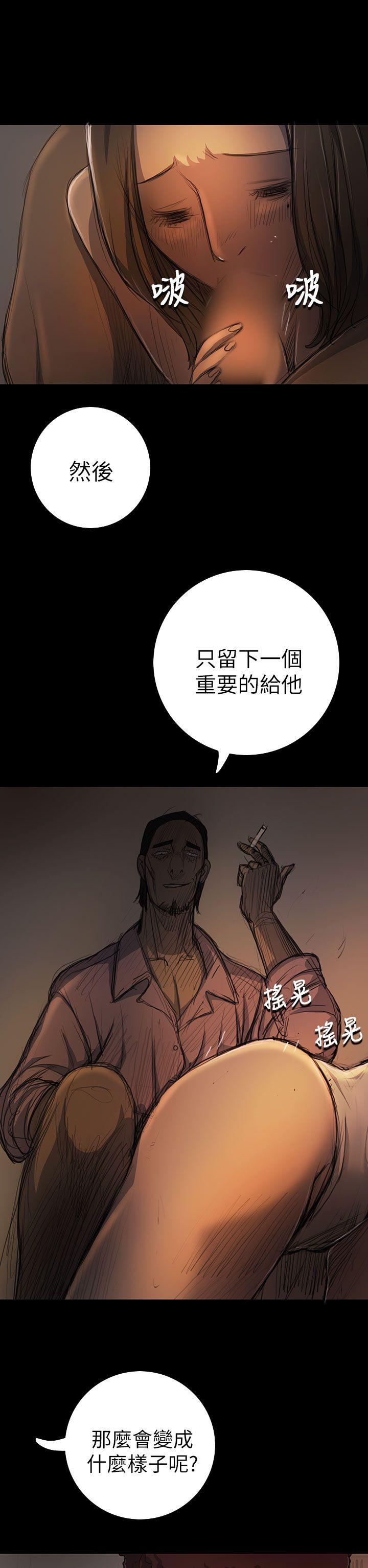 [韩国漫画] 姊姊: 莲 剧情,巨乳大奶, 不伦#[40P]-11