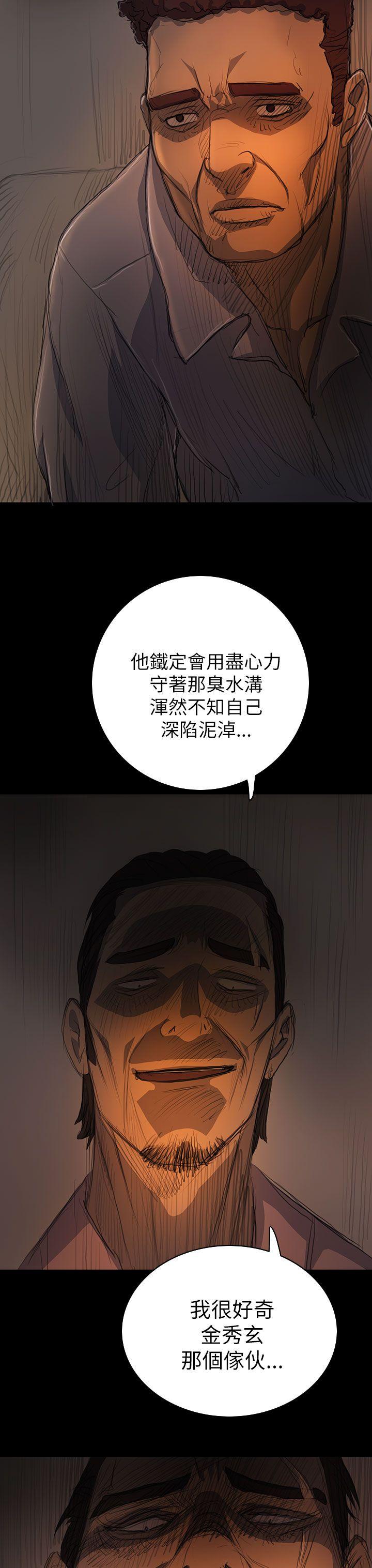 [韩国漫画] 姊姊: 莲 剧情,巨乳大奶, 不伦#[40P]-12