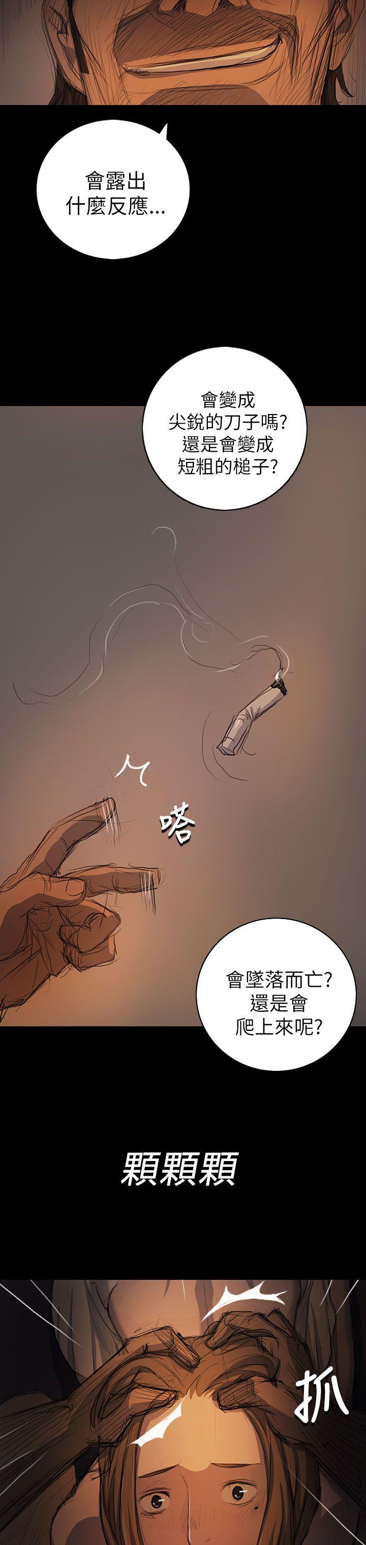 [韩国漫画] 姊姊: 莲 剧情,巨乳大奶, 不伦#[40P]-13