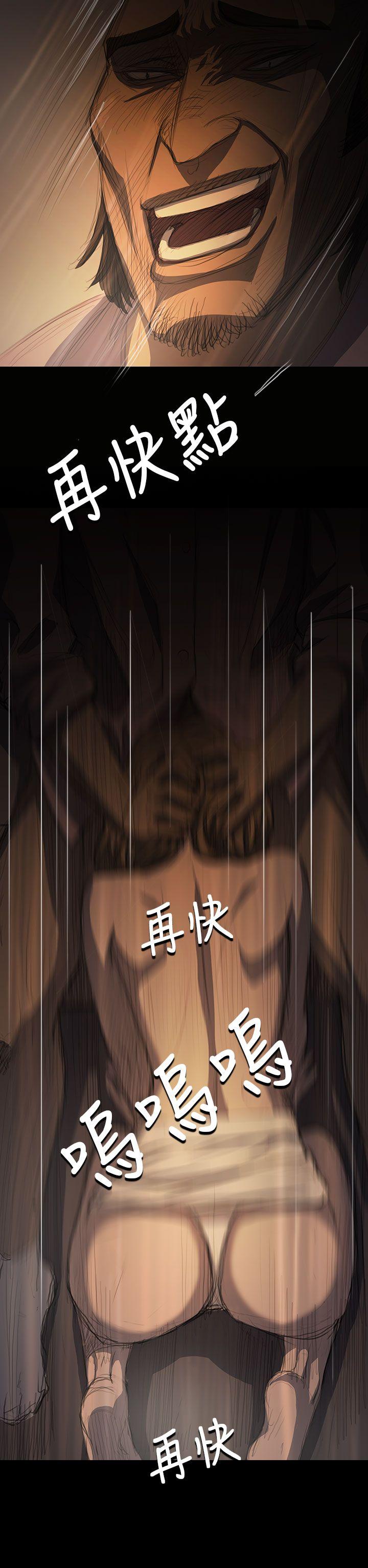 [韩国漫画] 姊姊: 莲 剧情,巨乳大奶, 不伦#[40P]-16