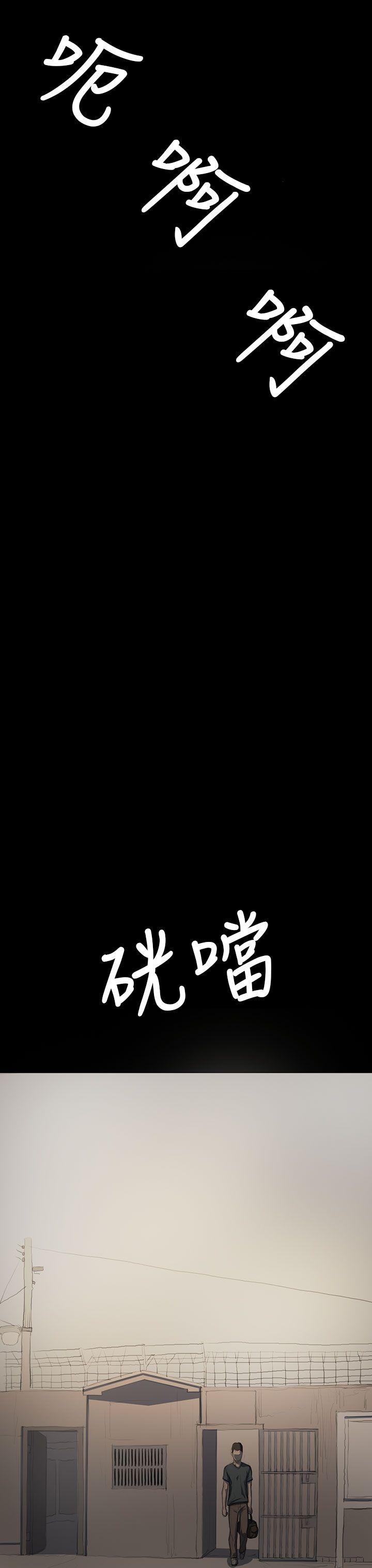 [韩国漫画] 姊姊: 莲 剧情,巨乳大奶, 不伦#[40P]-17