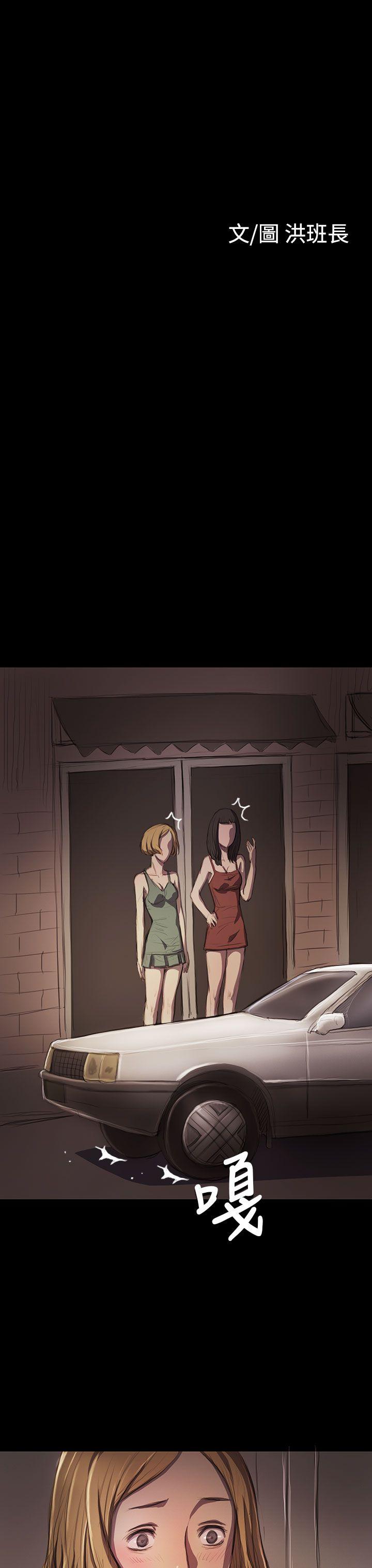 [韩国漫画] 姊姊: 莲 剧情,巨乳大奶, 不伦#[40P]-23
