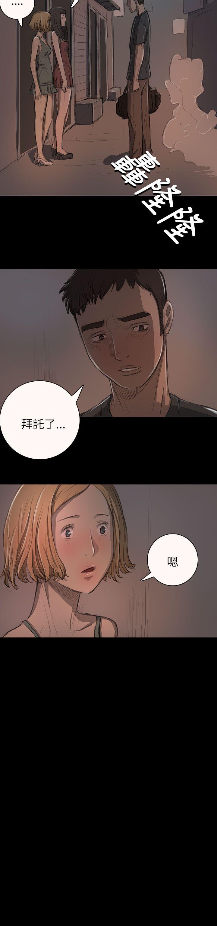 [韩国漫画] 姊姊: 莲 剧情,巨乳大奶, 不伦#[40P]-26