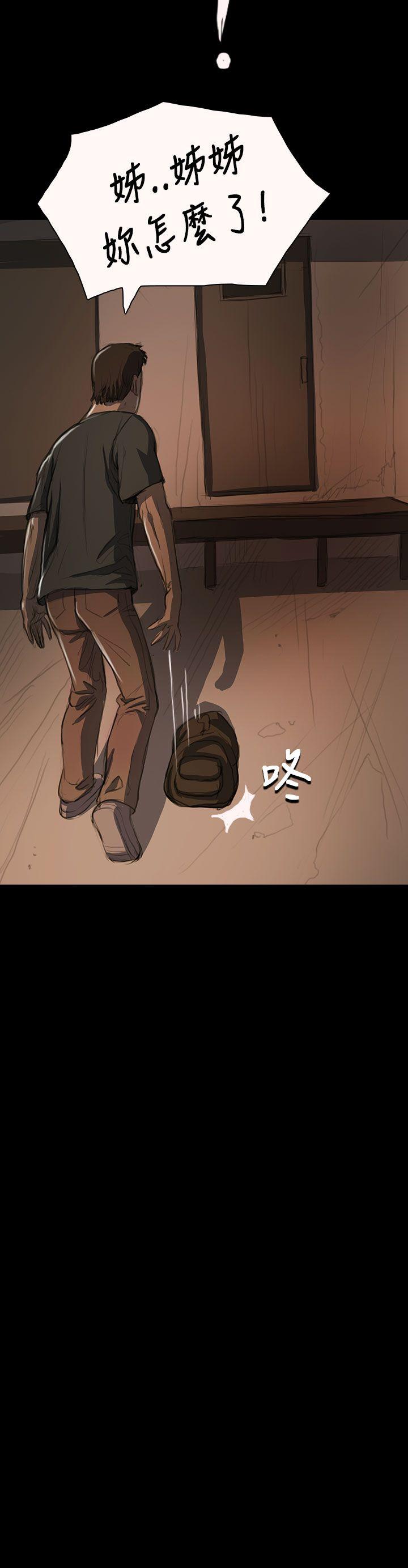 [韩国漫画] 姊姊: 莲 剧情,巨乳大奶, 不伦#[40P]-32