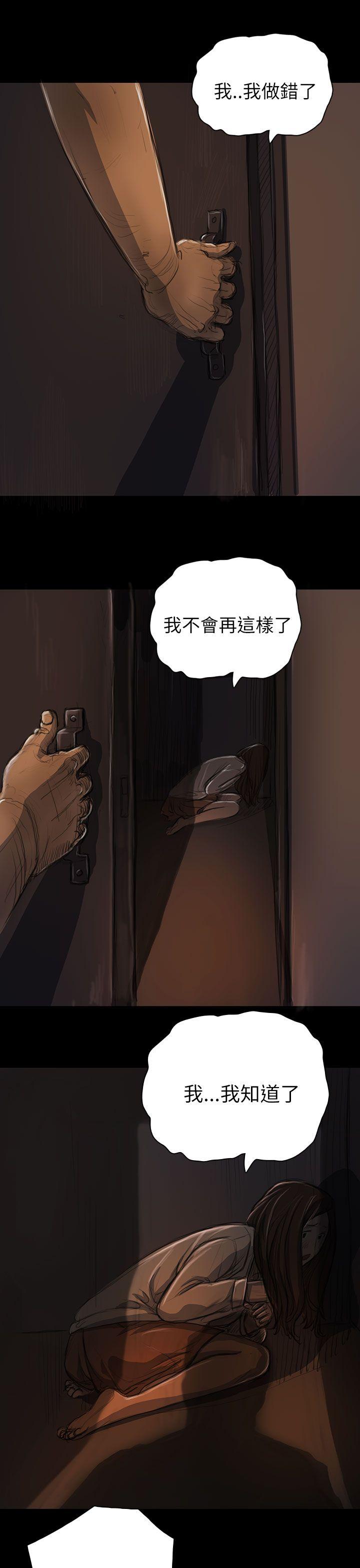 [韩国漫画] 姊姊: 莲 剧情,巨乳大奶, 不伦#[40P]-33