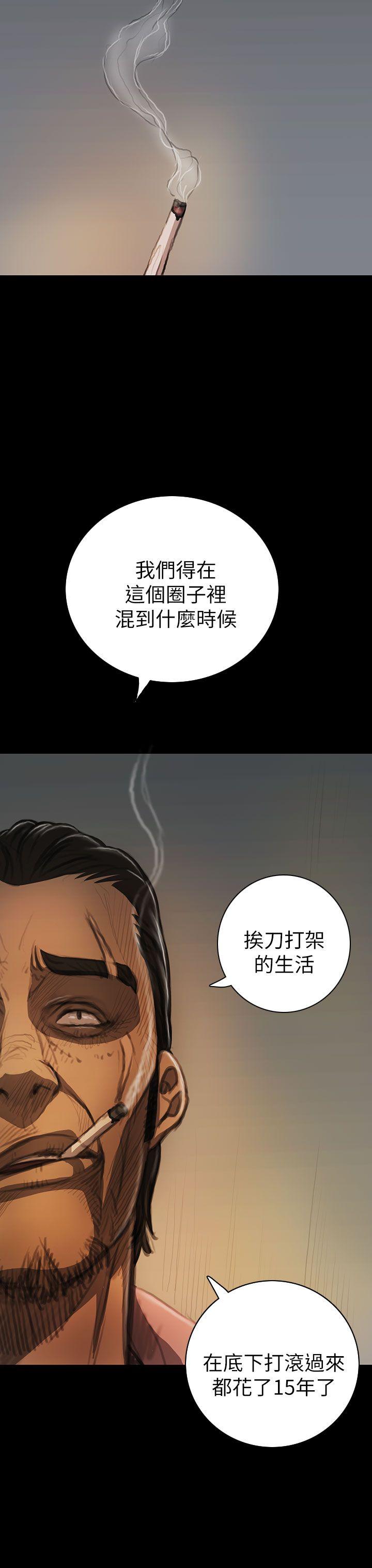 [韩国漫画] 姊姊: 莲 剧情,巨乳大奶, 不伦#[40P]-4