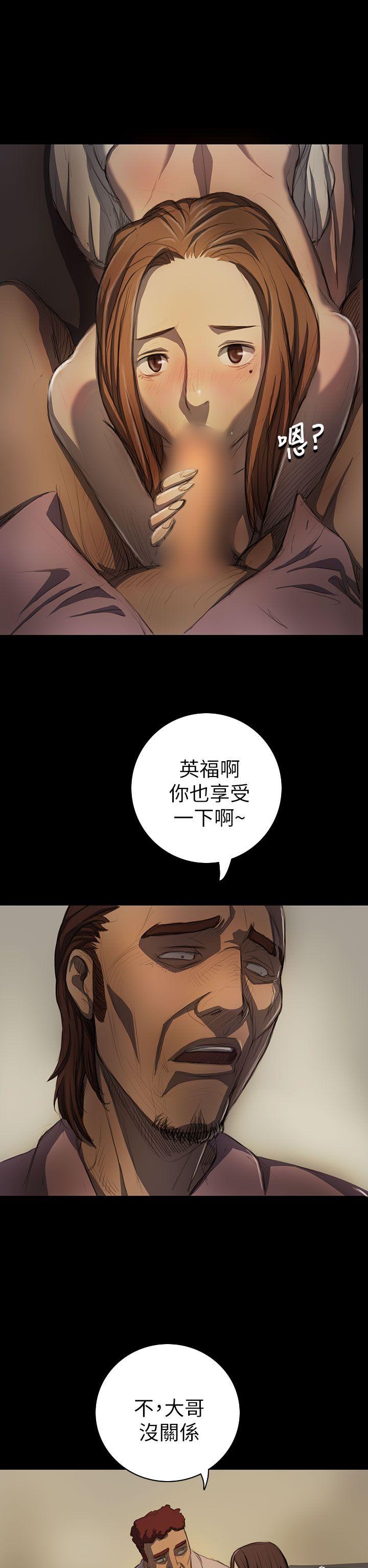 [韩国漫画] 姊姊: 莲 剧情,巨乳大奶, 不伦#[40P]-7