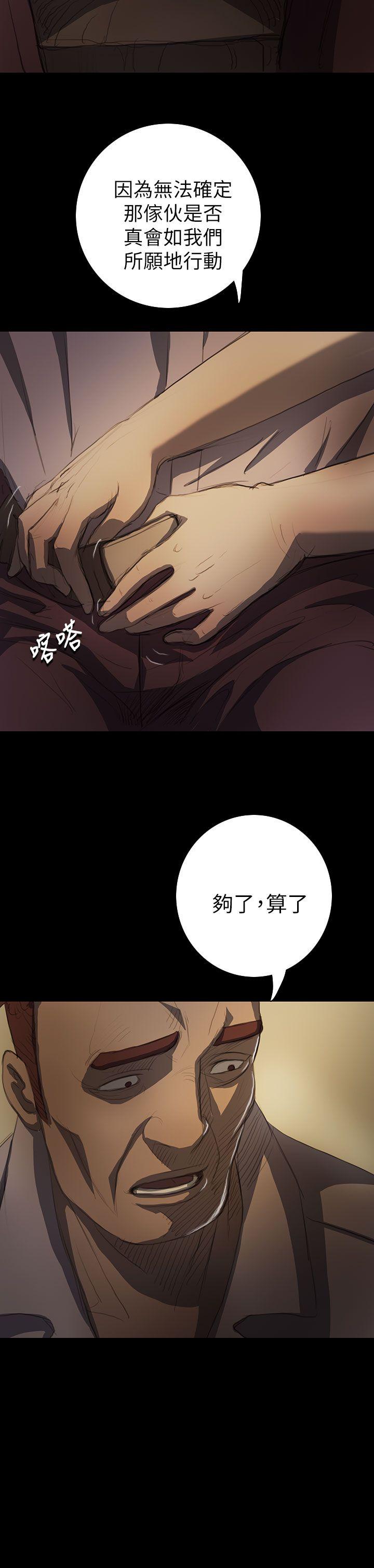 [韩国漫画] 姊姊: 莲 剧情,巨乳大奶, 不伦#[40P]-9