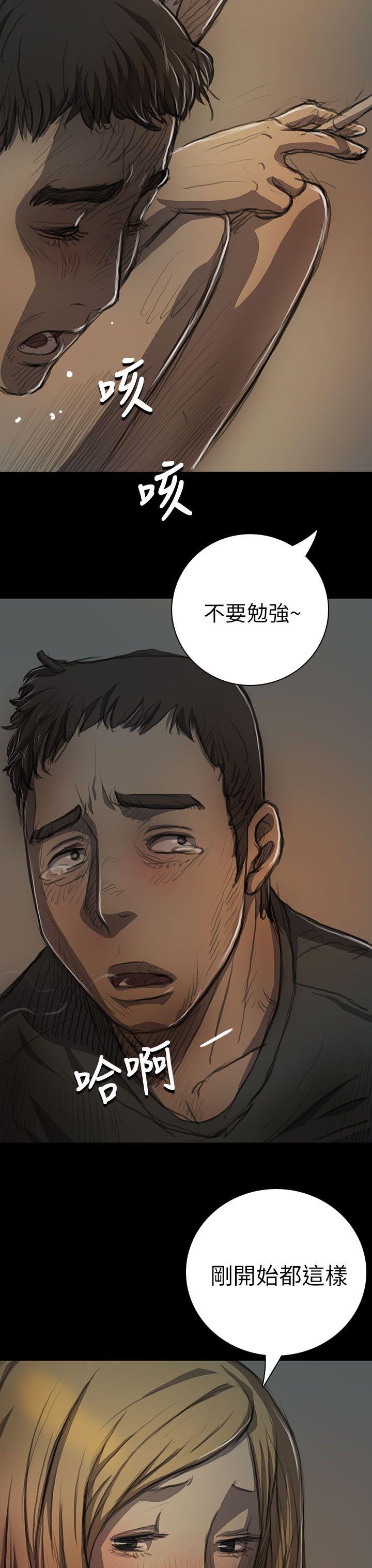 [韩国漫画] 姊姊: 莲 剧情,巨乳大奶, 不伦#[44P]-18