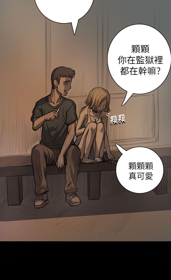[韩国漫画] 姊姊: 莲 剧情,巨乳大奶, 不伦#[44P]-20