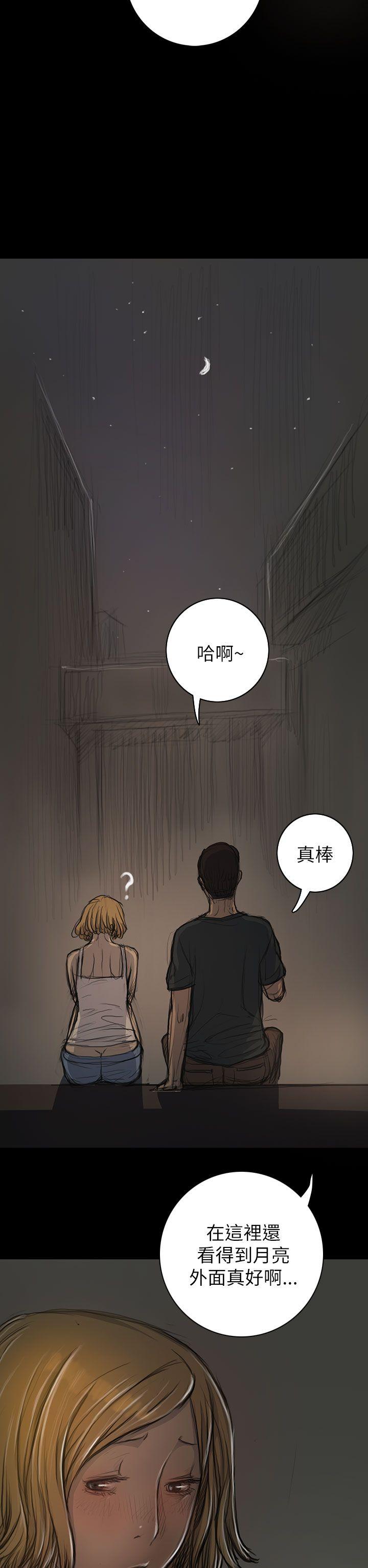 [韩国漫画] 姊姊: 莲 剧情,巨乳大奶, 不伦#[44P]-27