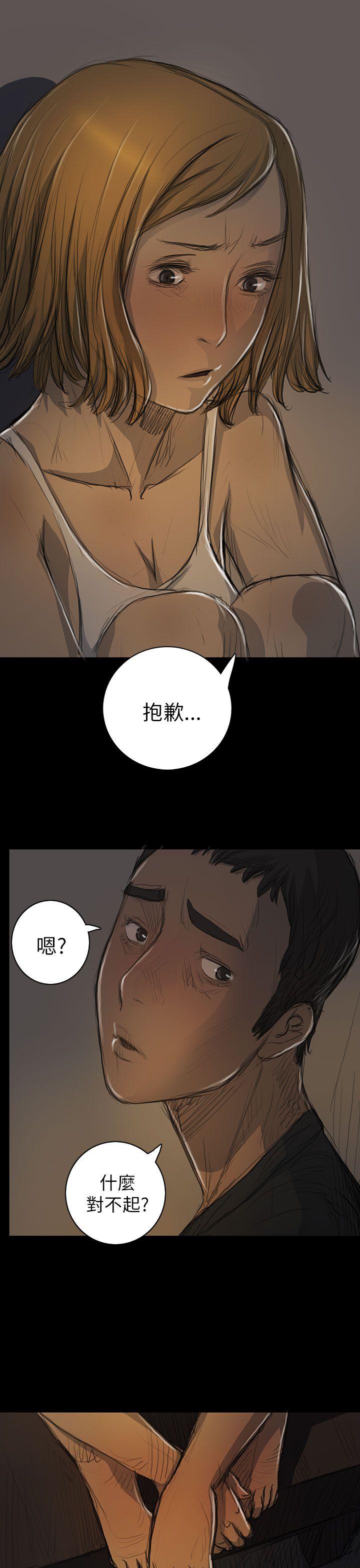[韩国漫画] 姊姊: 莲 剧情,巨乳大奶, 不伦#[44P]-30