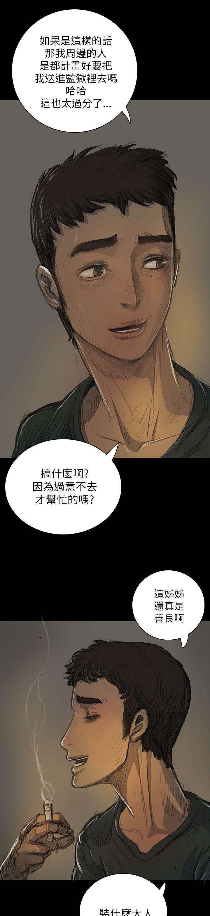 [韩国漫画] 姊姊: 莲 剧情,巨乳大奶, 不伦#[44P]-34