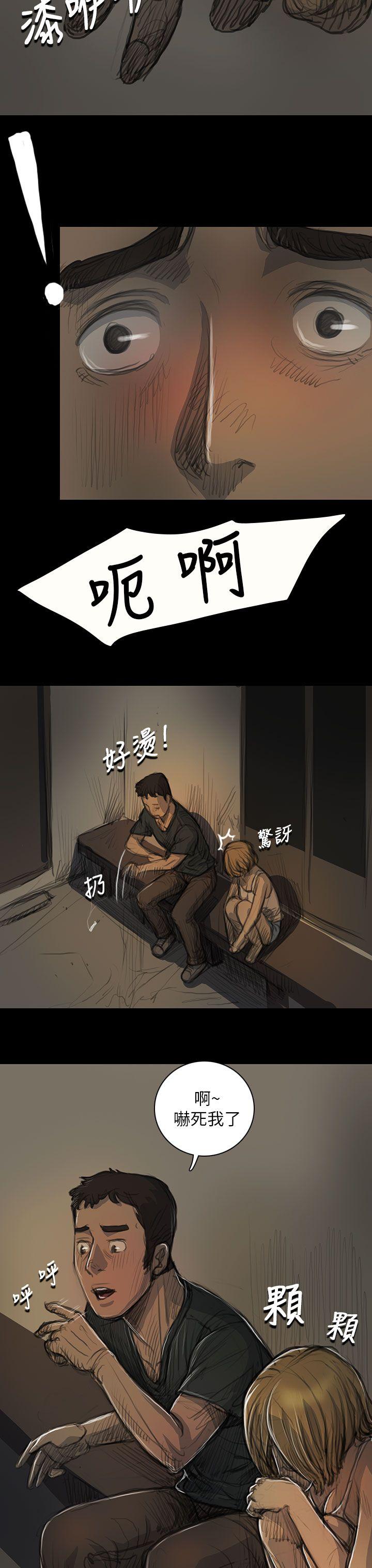 [韩国漫画] 姊姊: 莲 剧情,巨乳大奶, 不伦#[44P]-37