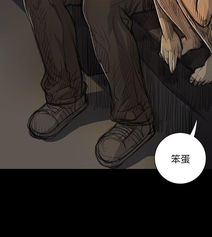 [韩国漫画] 姊姊: 莲 剧情,巨乳大奶, 不伦#[44P]-38